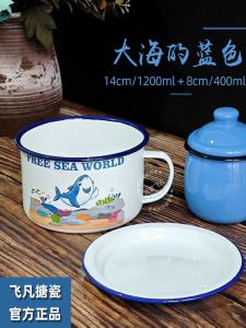 Thickened Enamel Fast Food Cup Feni Instant Noodles Bowl with Lid Canteen Rice Box Cartoon Preservation Box Chinese Style round Bowl