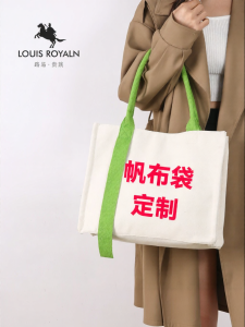 LUYIGUIZU | Customizable Logo Tote Bag Canvas Large Capacity
