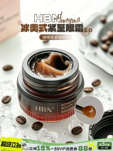 Kem Mắt Chống Quầng Thâm Se Khít