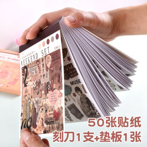 Retro Scrapbooking หนังสติกเกอร์นิตยสารวัสดุ INS < Ne1> รูปแบบวางกระดาษตกแต่ง DIY Handcraft มีด Mat Board