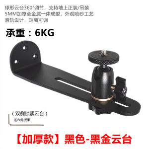 Wall-Mounted Projector Stand Compatible with Zeese H3S/Z7X/Z6Xpro/play6 Nuts G9S Dabeix3 Big Eyes Orange Haqut Joy Planet Xiaomi