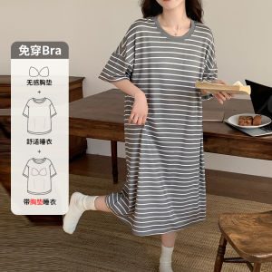 Summer Ice Silk Sleep Dress Womens No Wear Home Clothes Loose Short Sleeve V-Neck Midi Length Sleep Dress Comfortable Nightgown