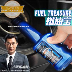 🔥 Authentic Fuel Treasure OIL-SAVE Treasure Gasoline Add燃油宝 省油宝 汽油添加宝