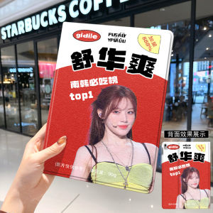 Gidle Song Yuki iPad10 pro 2024 Case 11 Inch Mini 6 Shell with Pen Slot Compatible with Air 7 And Mini 5 Designs for 2020 And 2021