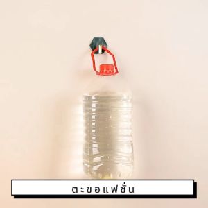 4 ชิ้น ตะขอติดผนัง Magic hook ตะขอแปะผนัง ตะขอแขวนผนัง ที่ติดผนังไม่ต้องเจาะผนัง