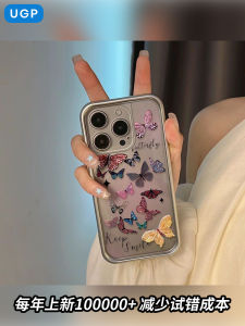 Butterfly Pattern Full Cover Phone Case Transparent Silver Edge Korean Style for  16Promax Womens Model 2025 New Design