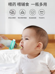 Zookids Baby Silicone Feeding Spoon Multi-Function Rice Pudding Milk Bottle Juice Vegetable Chew Chewable Medicine Delivery Device