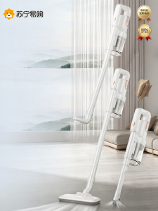 Wireless Handheld Vacuum Cleaner Strong Suction Pet Hair Removal Silent Dust Collection And Mopping Two-In-One Portable Machine