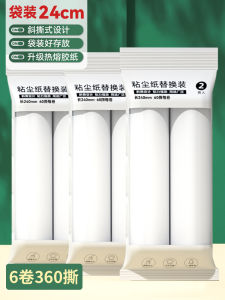 Long Handle Sticky Hair Remover Roller Tearable Paper Dust Brush Home Use Hair Removal Bed Cleaning Tool Plastic Material