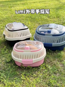 Pet Travel Carrier for Small Animals Assorted Colours Well-ventilated Design Open from Top