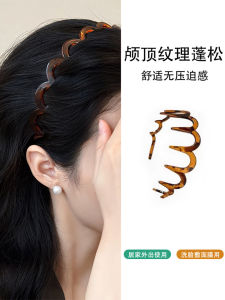 Anti-Slip Wave Hairband with Teeth for High Hairline Fresh out Fresh Wave Hair Accessories Korean Style Fashionable Hair Bands