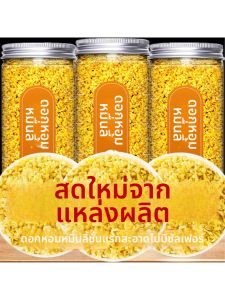 Natural Edible Dry Osmanthus for Drinking