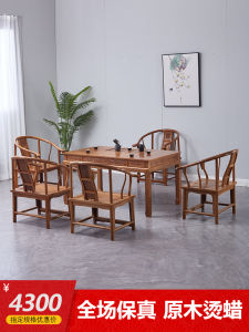Rosewood Furniture Door Frame Table-Chair Set Solid Wood Chinese Tea Table Tea Table Small Apartment Balcony Tea Making Desk Set