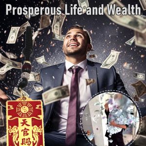 Car Keychain Pendant Brass Retro Tianguan Blessing Plaque Good Luck Bringing Wealth And Fortune Chinese Style Amulet Pendant平安符挂饰