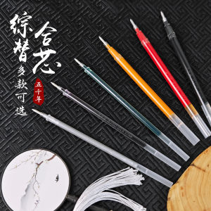 หัวปากกาหมึกเจลห้าพันปี ขนาด 05 มม แบบนิ่ม เขียนลื่น สำหรับฝึกเขียนแบบ นักเรียน ข้อสอบ ฝึกเขียนพู่กัน ใช้พิเศษสำหรับการฝึกคัดลายมือ