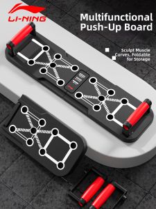 Li-Ning | Multi-function Training Board Fitness Equipment for Pushups and Plank