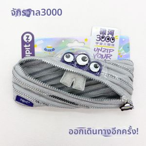 Zipit | Monster Design Pencil Case