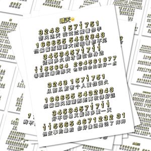 สติกเกอร์โน้ตเพลง สติกเกอร์ตกแต่งหน้าบันทึกความคิด ปกหนังสือ ไม่แห้ง ติดได้ทุกที่ เปลือกหุ้มป้องกันน้ำ