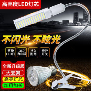 Mobile Phone Repair LED Desk Lamp Strong Light 5W/18W Clip-On Soldering Work Illumination Lamp Eye Protection Reading Lamp