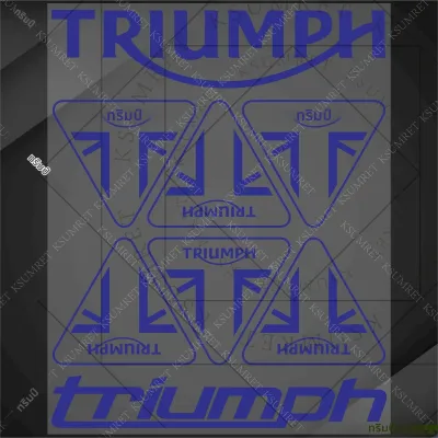 Triumph(ไทรอัมพ์) | สติ๊กเกอร์โลโก้ Triumph สำหรับรถมอเตอร์ไซค์ ตราสัญลักษณ์ติดถังน้ำมัน