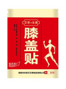 Vỏ Bọc Gối Thảo Mộc Artemisia Absorbing Knee Pad Đắp Nhiệt Chăm Sóc Cơ Thể Và Sức Khỏe Phụ Kiện Chăm Sóc Da