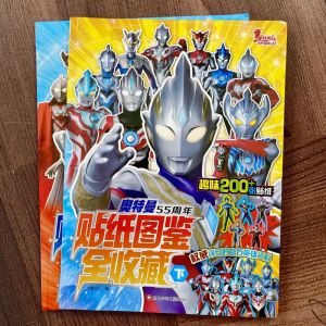 Ultraman 55th Anniversary Sticker Album Digtal Collection Quiet Boy Galaxty Digifield Calm Sticker Paper for Boys And Girls