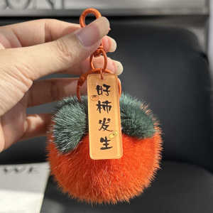 Delightful Small Pomegranate Squirrel Fur Car Keychain Plush Ball Luxury Gift Bag Carriage Decoration Cute Fashion Accessory