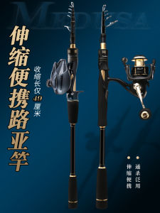 Hastar Portable Expandable Carbon Fiber Ultra-light Long Casting Sea Fishing Rod Set Muses Cave Lure Rod Kit Outdoor Camping Travel Gear