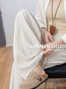 YAYANGREN | Summer Thin High Waist Droopy Loose Womens Pants