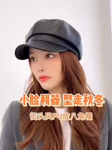 Topi baret wanita Topi baret oktagonal korea Hitam Baret Hat imitasu pu leather