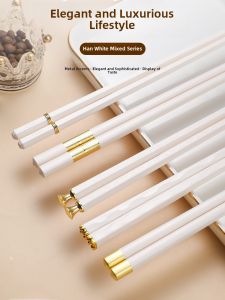 Modern Luxury White Alloy Chopsticks Set for Home Use One Person One Pair Specialized Personal Use High End Sensation Dining Utensils