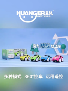 ติดตามและหลีกเลี่ยงรถบังคับวิทยุสำหรับเด็ก รถมินิคาร์พร้อมฟังก์ชันควบคุมด้วยท่าทาง ของเล่นเด็ก