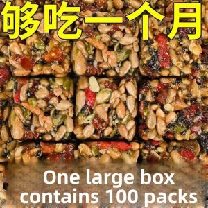 Traditional Handmade Mixed Nuts Snack Eight Treasures Cut Cake Walnut Badanmu Nuts Crisp Speciality Chinese Pastry Treat
