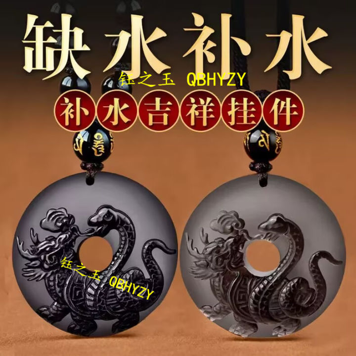 Natural Black Obsidian Azurite Pendant Safe Lock Hanging Ornament Water ...