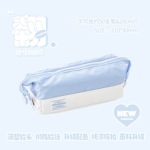 Large Capacity Pencil Case High Aesthetic Value Student Stationery Box for Junior High School Girls Cultural Business Supplies