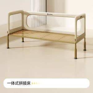 Coolbaby Wide Baby Bed Integrated Adjustable Height Childrens Bed Modern Simple Style Infant Bed Comfortable Durable Furniture