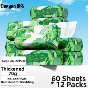 DEYOU | Drawn-type Dry and Wet Facial Tissue