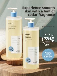 MURRAYLE | Long-lasting Fragrance 72h Mite-removing Shower Gel