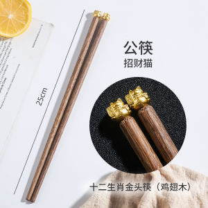 Creative Chicken Wing Wooden Chopsticks Anti-Slip Single Person Pack Childrens Wooden Family Personal Dedicated Chopsticks