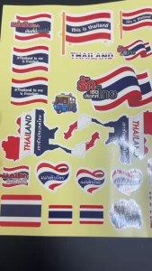 สติ๊กเกอร์ธงชาติไทย ขนาด A4 กันน้ำ กันแดด ลอกติดใหม่ได้ แต่งรถ มอเตอร์ไซค์ โน้ตบุ๊ก กระเป๋า