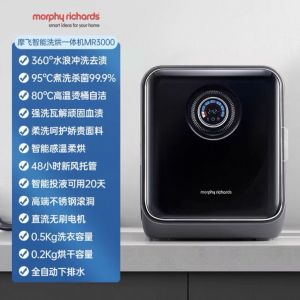 Morphy Richards Smart Drum Underwear Washing Machine Fully Automatic Washing and Drying IntegratedDryer Sterilization and Baby clothes Disinfection Mofei Drum Washing Machine Fully Automatic Washer Dryer Combo