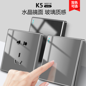 Dark Mounted Acrylic Glass Mirror Panel Switch Socket Home Use Five Hole with One Open Grey Color Electrical Engineer