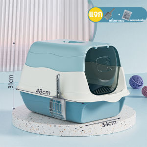 ห้องน้ำแมว กระบะทรายแมวขนาดใหญ่ กระบะทรายแมวพกพา แถมพลั่วตักทรายแมวและถุงดับกลิ่น