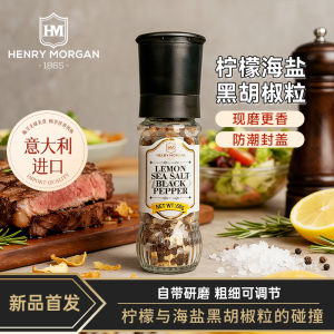 Henry Morgan Black Pepper Lemon Sea Salt Fitness Steak Seasoning with Built-In Grinder German Brand Composite Food Seasoning