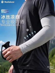 NAILEKESI | UV Protection Cooling Arm Sleeves Loose Fit