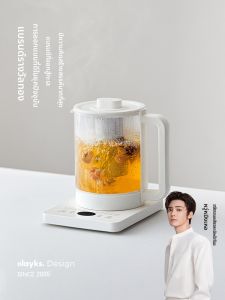 Olayks | Multifunctional Intelligent Glass Kettle 1.5L