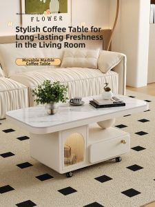 YIYOU | French Cream Style Movable Living Room Coffee Table