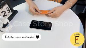 itFilm ฟิล์มกระจก iQOO 13 / iQOO 12 Tempered Glass ฟิล์มใส พร้อมชุดติดตั้งอัตโนมัติ