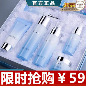 Brightening Moisturizing Skin Care Set Pearl Beauty Gift Box Refreshing Hydrating Lipstick for Girlfriend All Skin Types