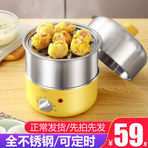 Stainless Steel 304 Double Layer Home Use Steamer Egg Cooker Timer Automatic Switch off Multi Function Kitchen Appliance